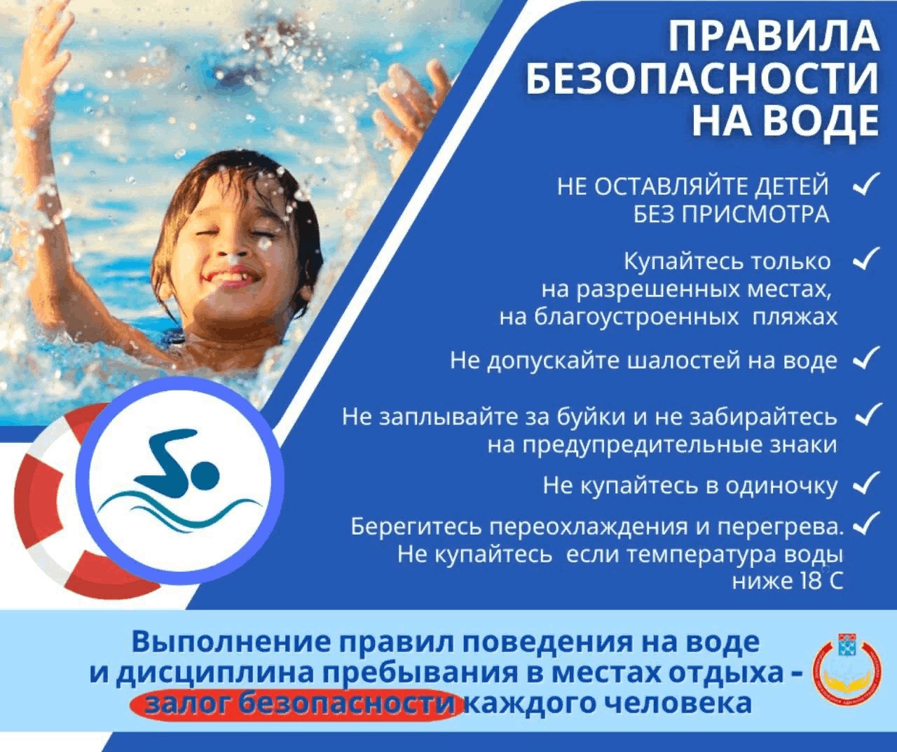 на воде.jpg
